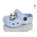 Кроксы Lot Shoes